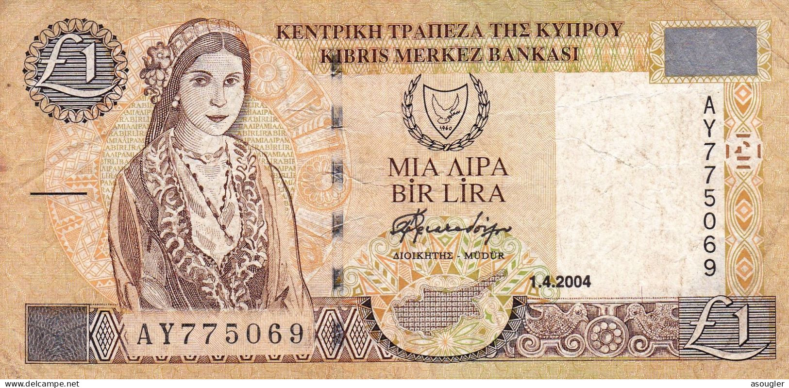 CYPRUS (GREECE) 1 POUND 2004 F P-60d  "free Shipping Via Regular Air Mail (buyer Risk)" - Chypre