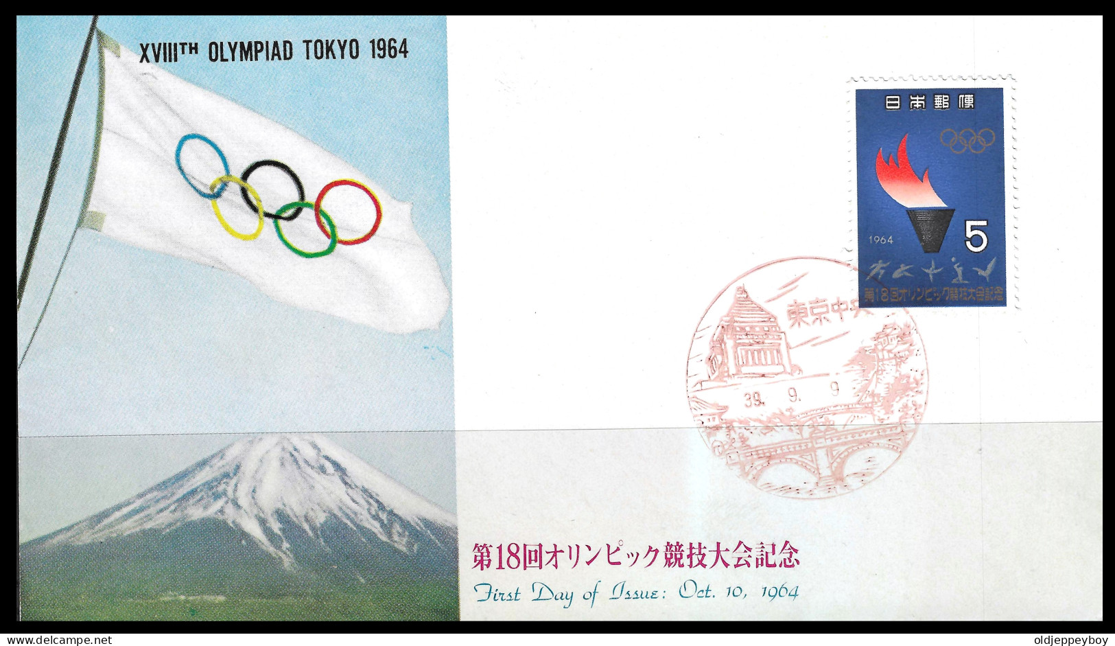 Japan Giappone XVIII Olympiad Olimpiadi Lympics Tokyo 1964 First Day Cover - Cartas & Documentos