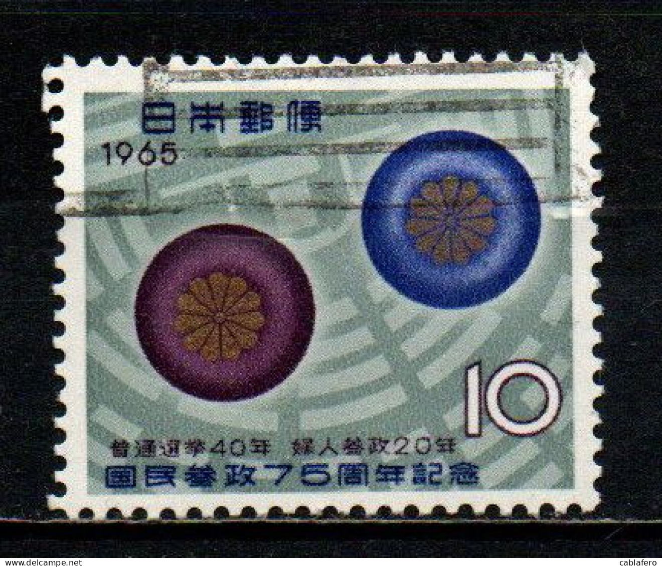 GIAPPONE - 1965 - 75th Anniv. Of Natl. Suffrage - USATO - Oblitérés