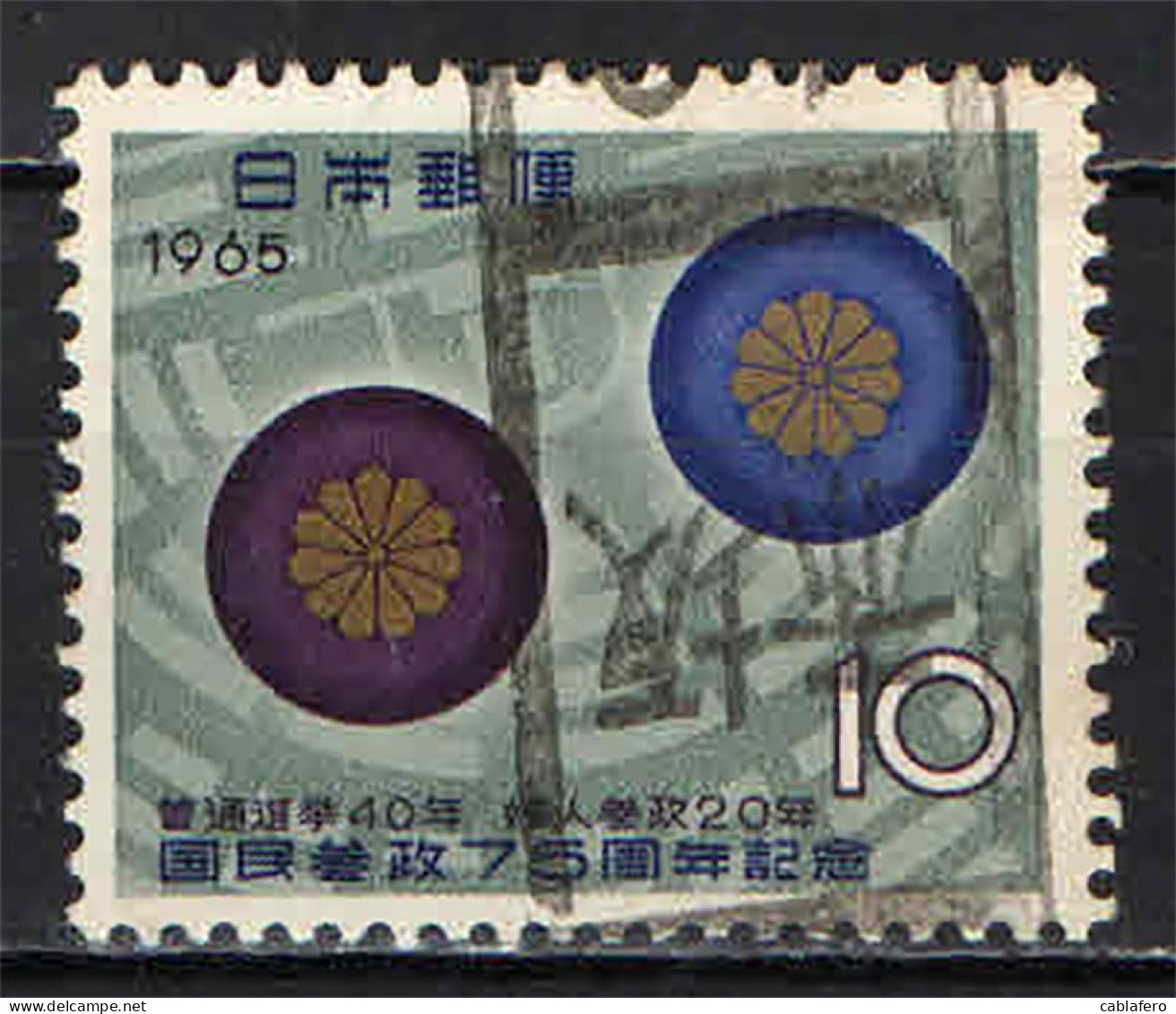 GIAPPONE - 1965 - 75th Anniv. Of Natl. Suffrage - USATO - Oblitérés