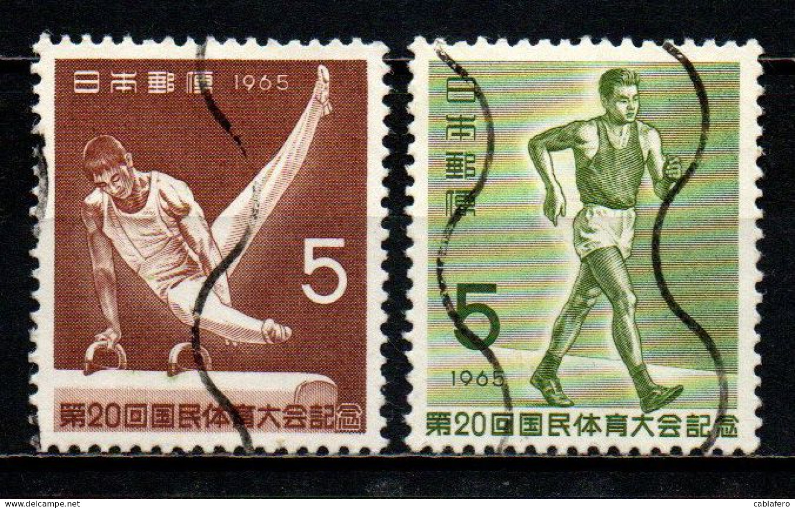 GIAPPONE - 1965 - 20th National Athletic Meeting, Gifu - USATI - Oblitérés