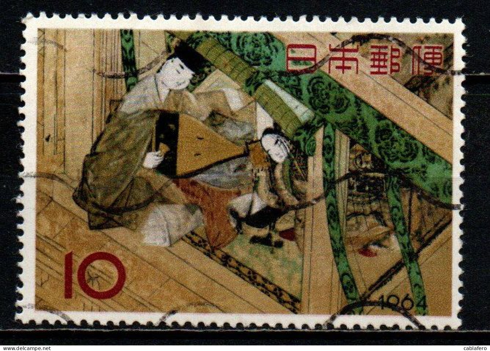 GIAPPONE - 1964 - Yadorigi Scene From Genji Monogatari Scroll - USATO - Used Stamps