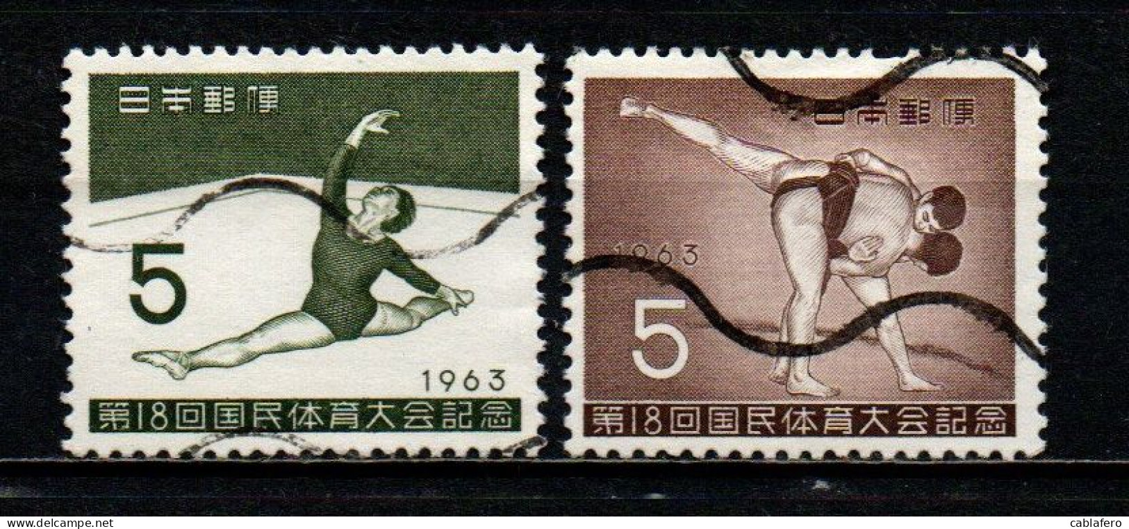 GIAPPONE - 1963 - 18th National Athletic Meet, Yamaguch - USATI - Oblitérés