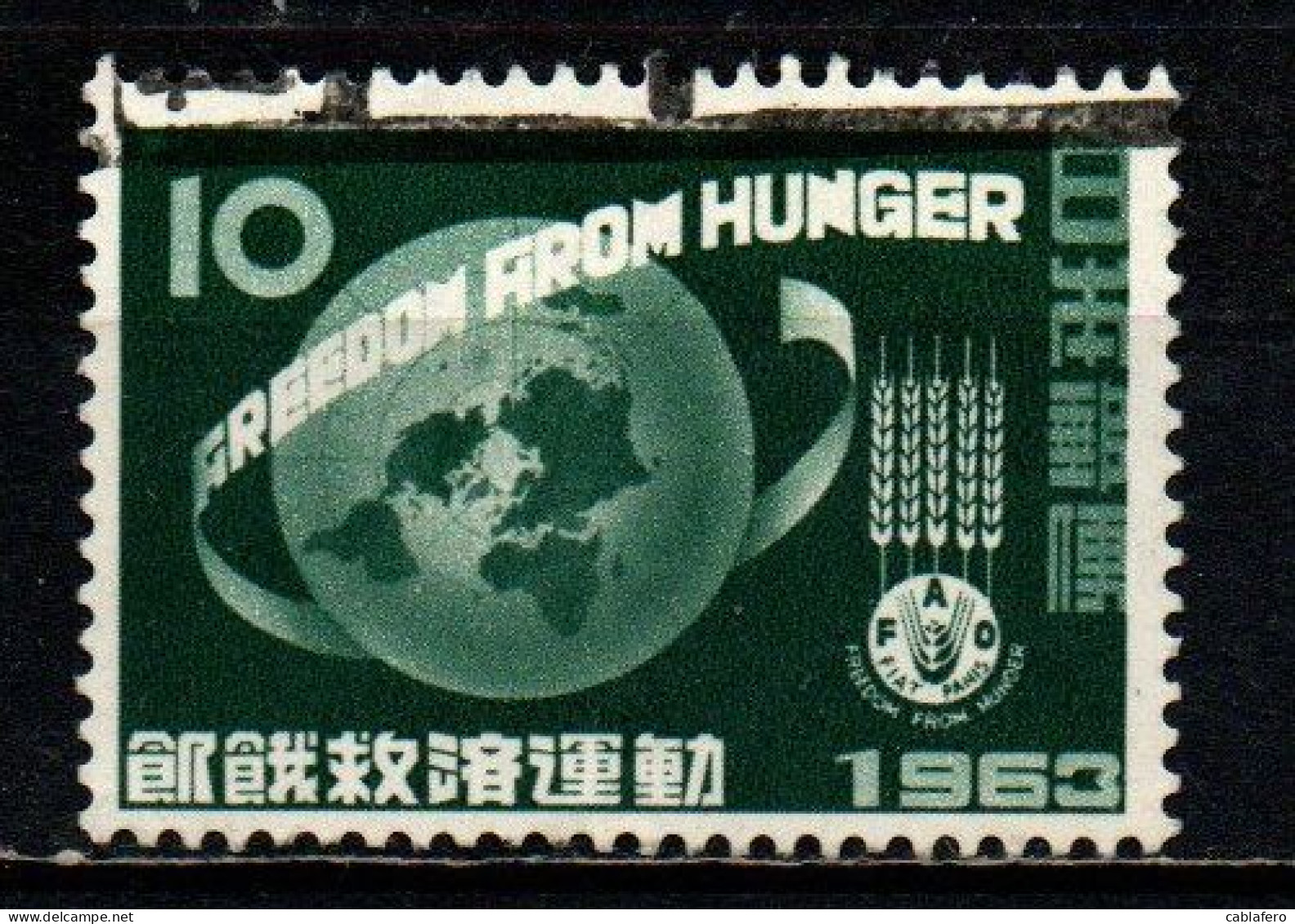 GIAPPONE - 1963 - FAO “Freedom From Hunger” Campaign - USATO - Oblitérés