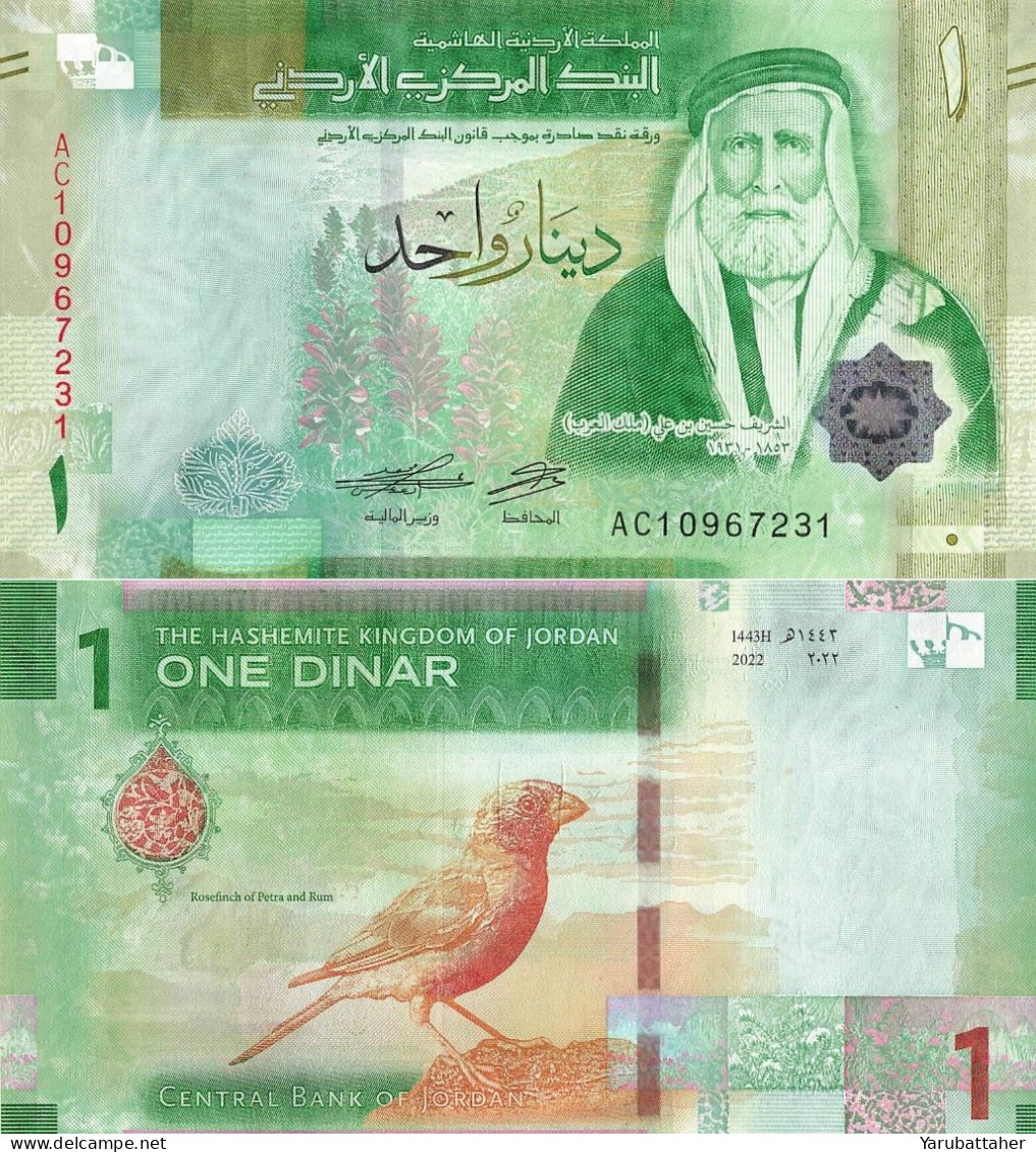 JORDAN 1 Dinar 2022 Bundle X100 New King Abdallah II 5th Edition UNC - Jordan