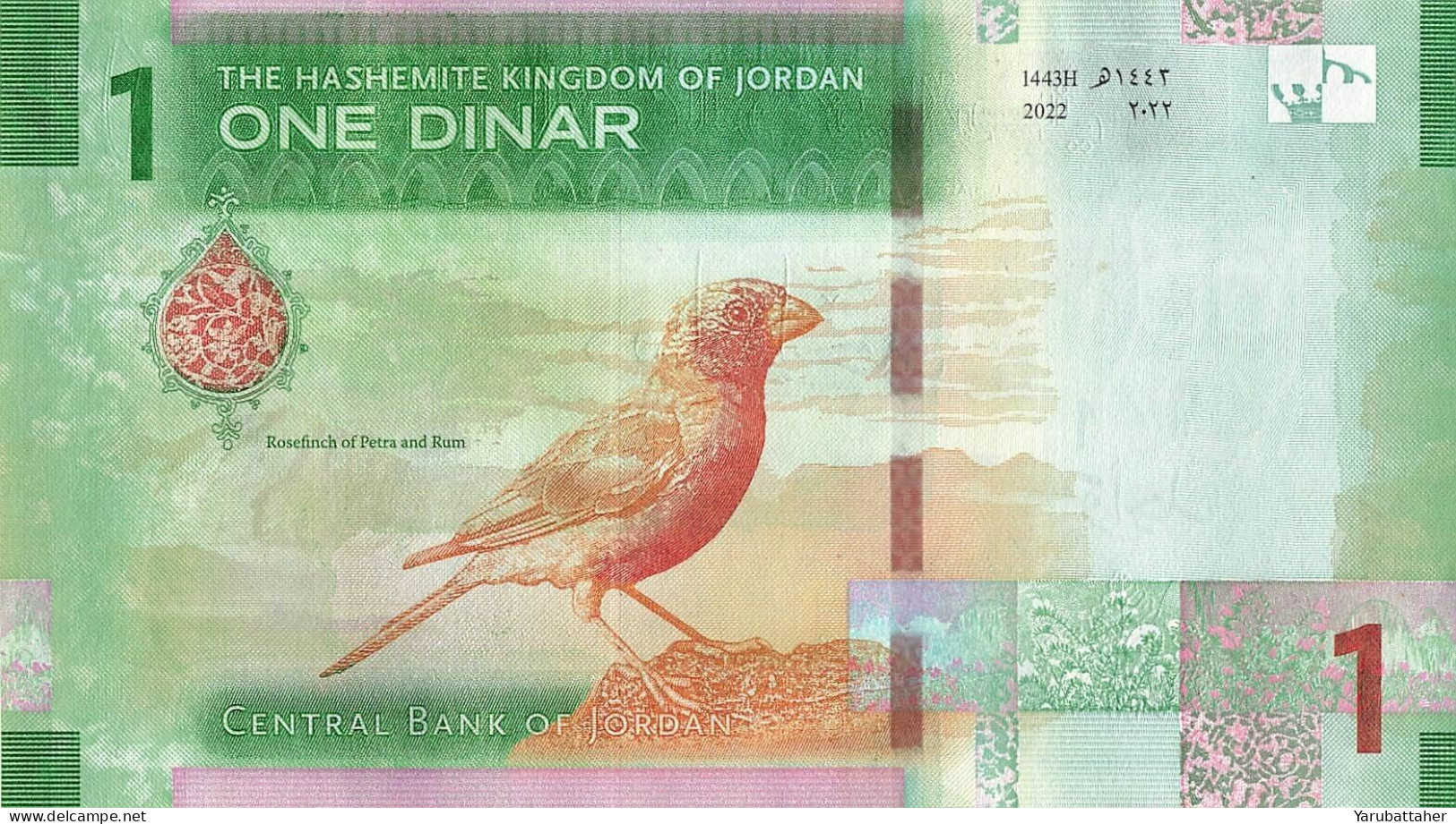 JORDAN 1 Dinar 2022 Bundle X100 New King Abdallah II 5th Edition UNC - Jordania