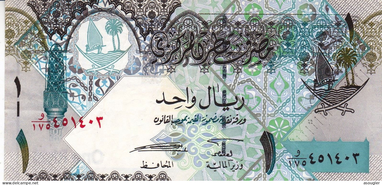 QATAR 1 RIYAL ND 2008 VF P-28  (free Shipping Via Regular Air Mail "buyer Risk") - Qatar