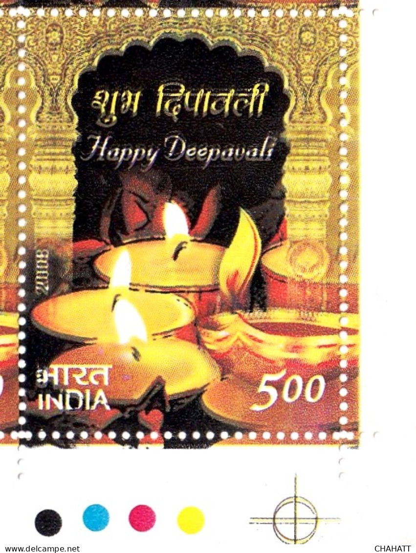 INDIA-2008- FESTIVALS- SHUBH DEEPAWALI- ERROR- BLACK SHIFT- FULL SHEET AFFECTED-MNH-LSE1-6 - Variétés Et Curiosités