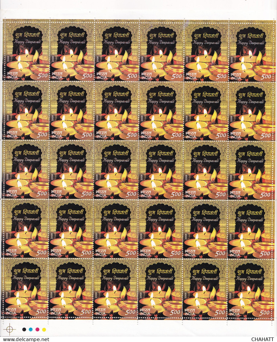 INDIA-2008- FESTIVALS- SHUBH DEEPAWALI- ERROR- BLACK SHIFT- FULL SHEET AFFECTED-MNH-LSE1-6 - Plaatfouten En Curiosa