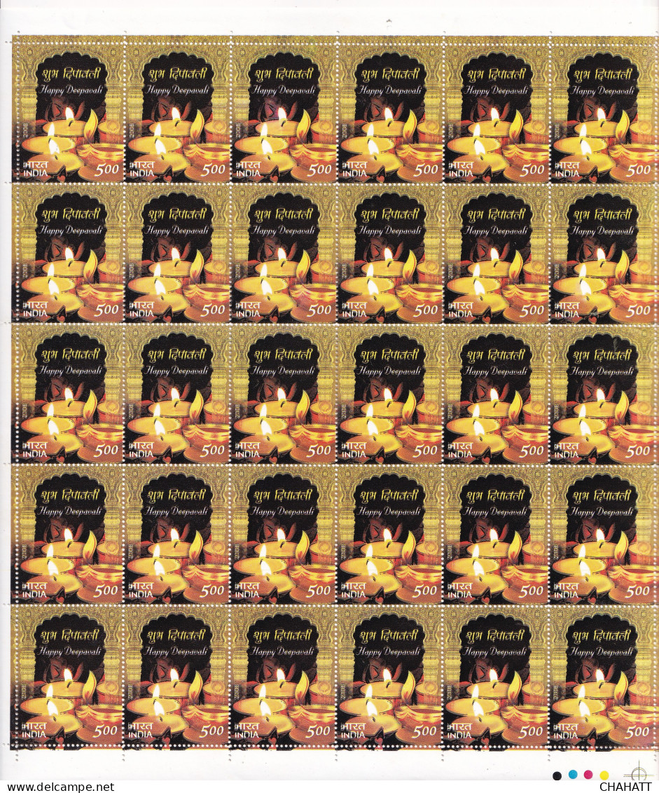 INDIA-2008- FESTIVALS- SHUBH DEEPAWALI- ERROR- BLACK SHIFT- FULL SHEET AFFECTED-MNH-LSE1-6 - Abarten Und Kuriositäten