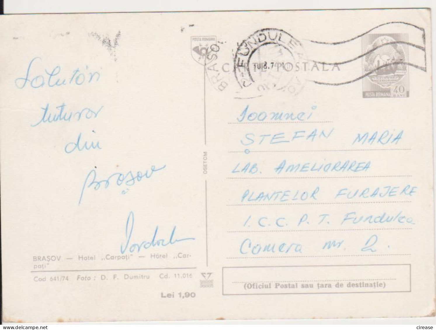 TOURISM BRASOV HOTEL ,,CARPATI,, ROMANIA POSTAL STATIONERY - Hôtellerie - Horeca