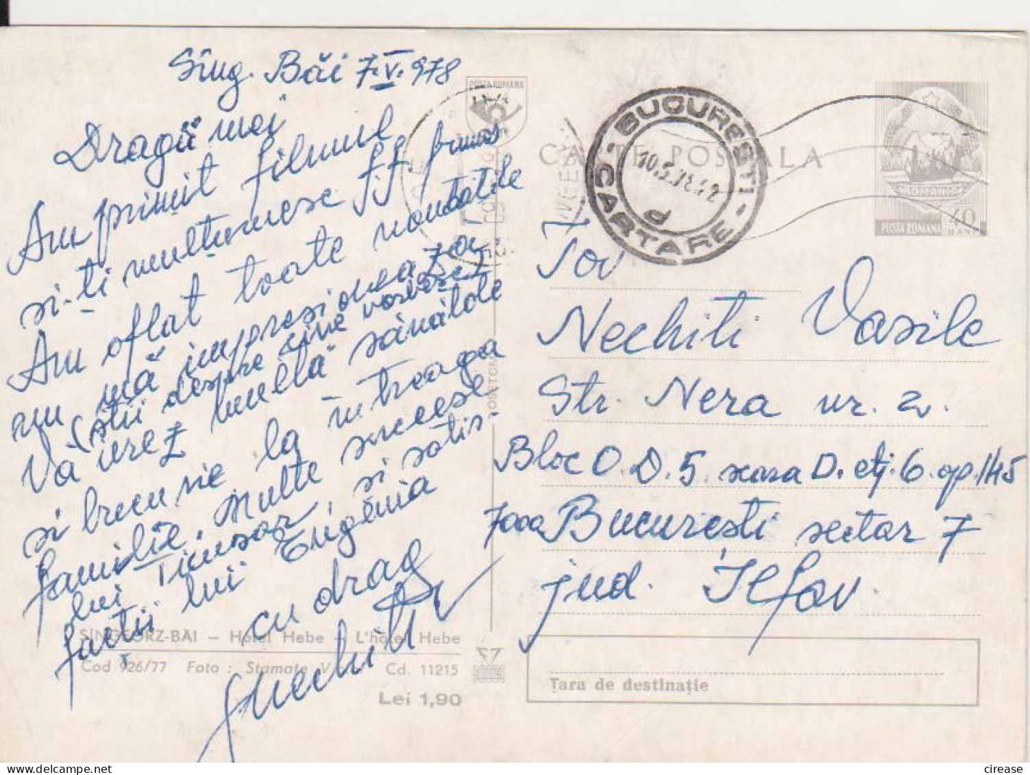 TOURISM SINGIORZ BAI HOTEL ,,HEBE,, ROMANIA POSTAL STATIONERY - Hôtellerie - Horeca