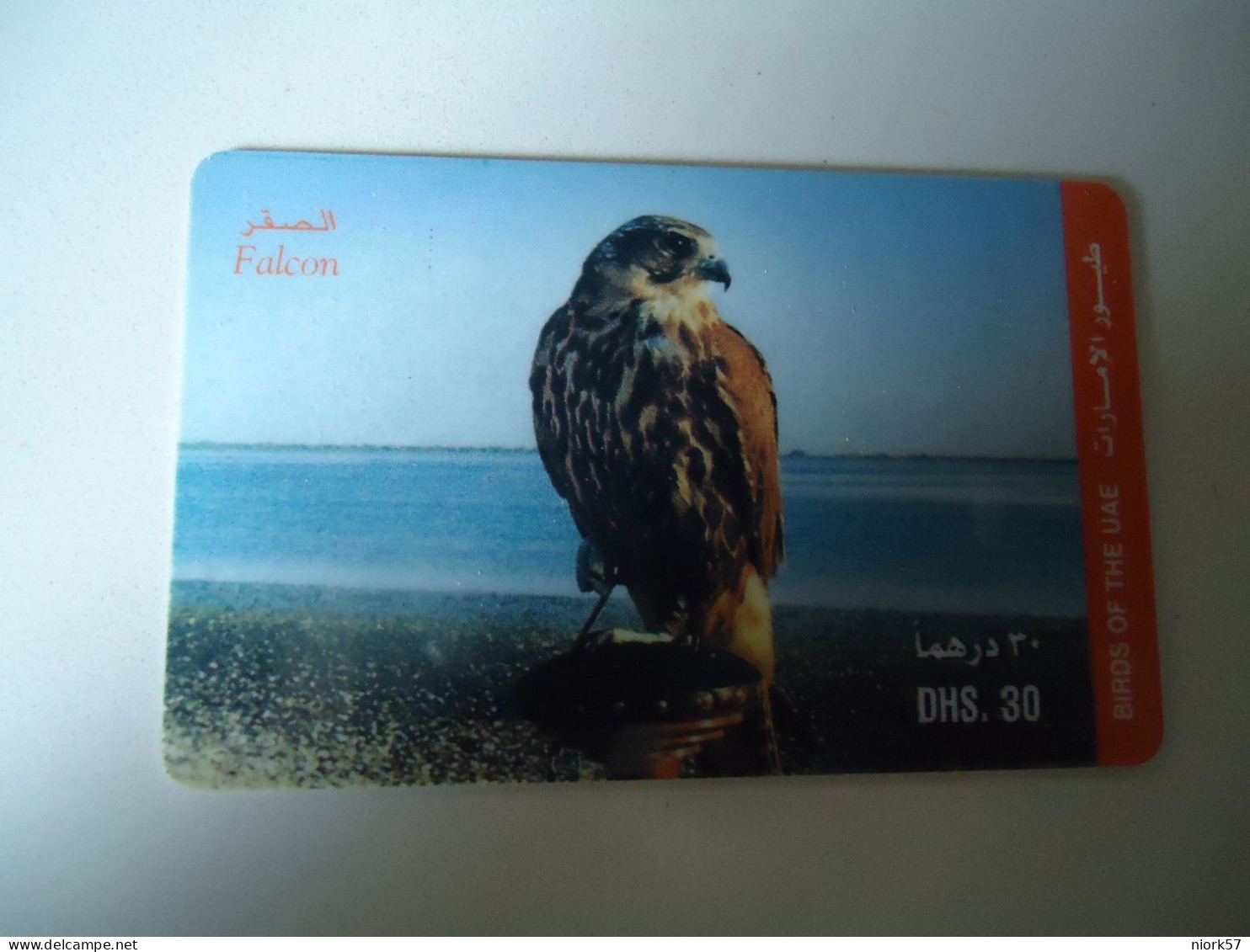 UNITED  ARAB EMIRATES  UAE USED CARDS  BIRD BIRDS - Eagles & Birds Of Prey