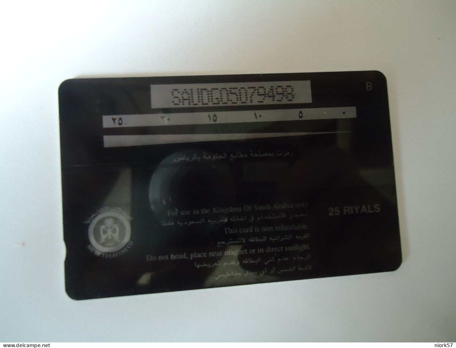 SAUDI ARABIA USED CARDS  ANNINERSARIES  25R - Saudi Arabia