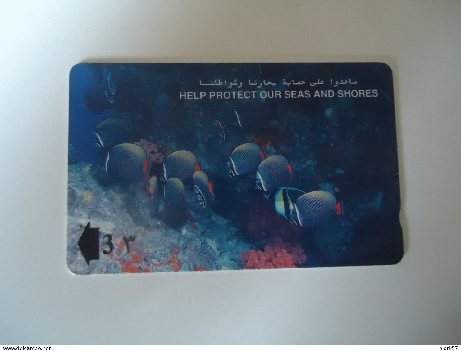 OMAN  USED  CARDS   FISH FISHES - Poissons