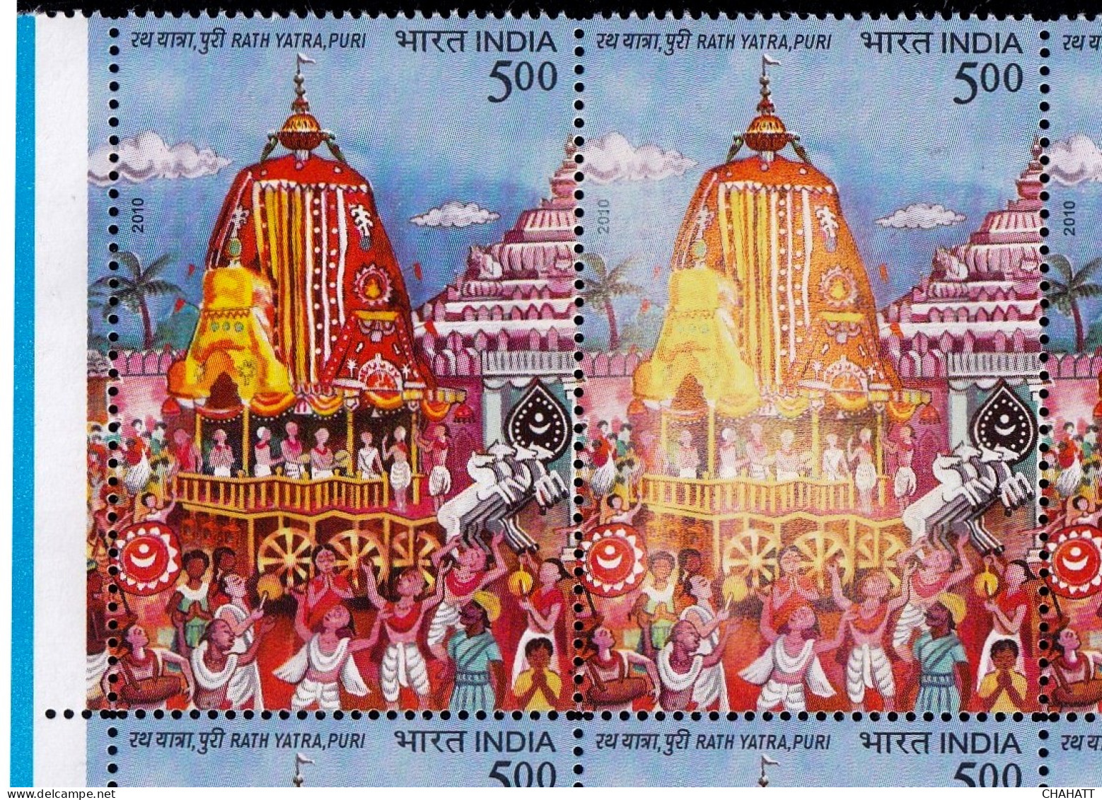 INDIA-2010-PART SHEET- DRY PRINT- ERROR-MNH-LSE1-8 - Variétés Et Curiosités