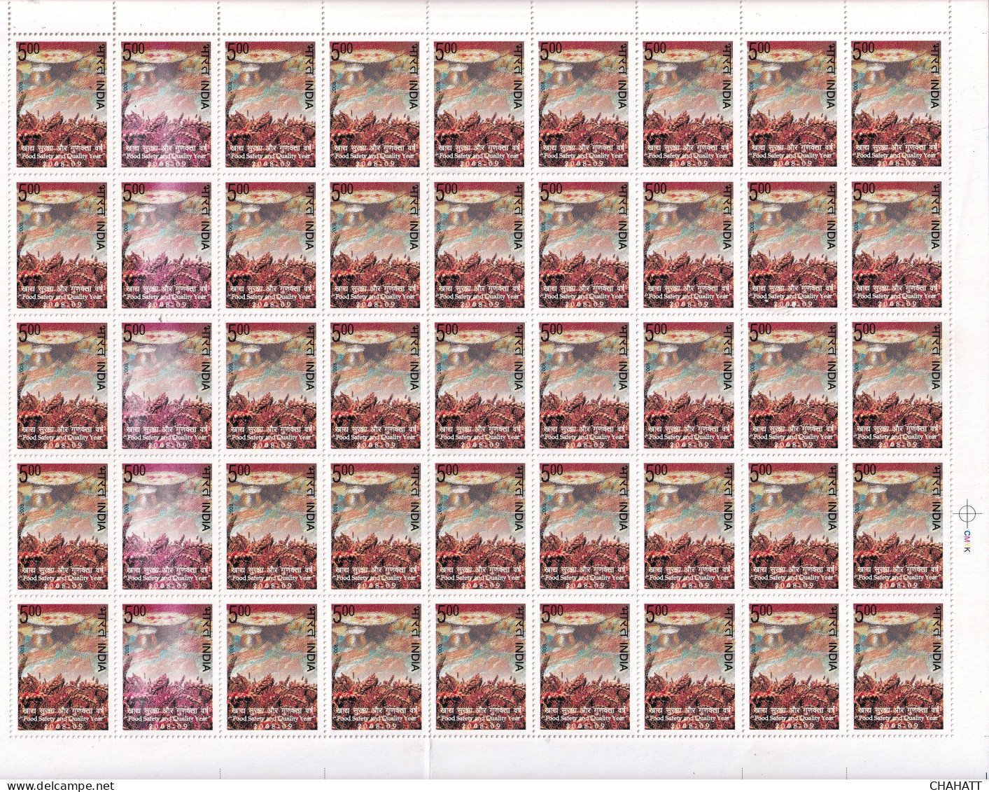 INDIA-2008-FOOD SAFETY AND QUALITY YEAR- DRY PRINT AFFECTING ONE VERTICAL ROW- FULL SHEET-MNH-LSE1-7 - Plaatfouten En Curiosa