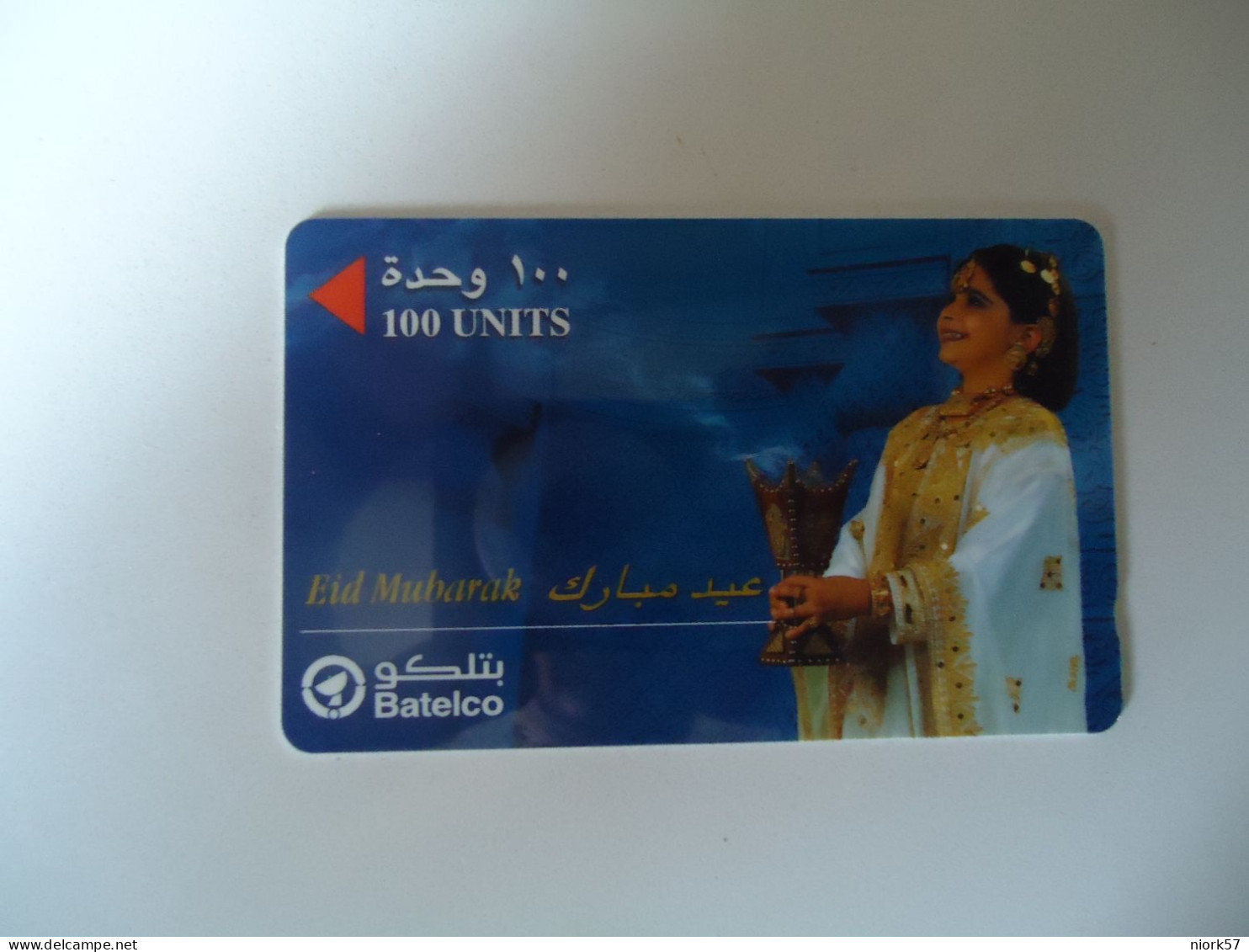 BAHRAIN  USED CARDS  WOMEN  GIRLS - Bahrein
