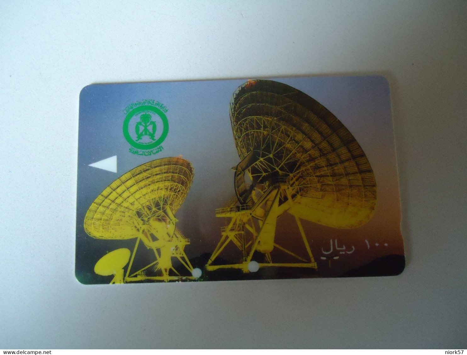 SAUDI ARABIA USED CARDS DORYFORES SPACE  STATION - Arabie Saoudite