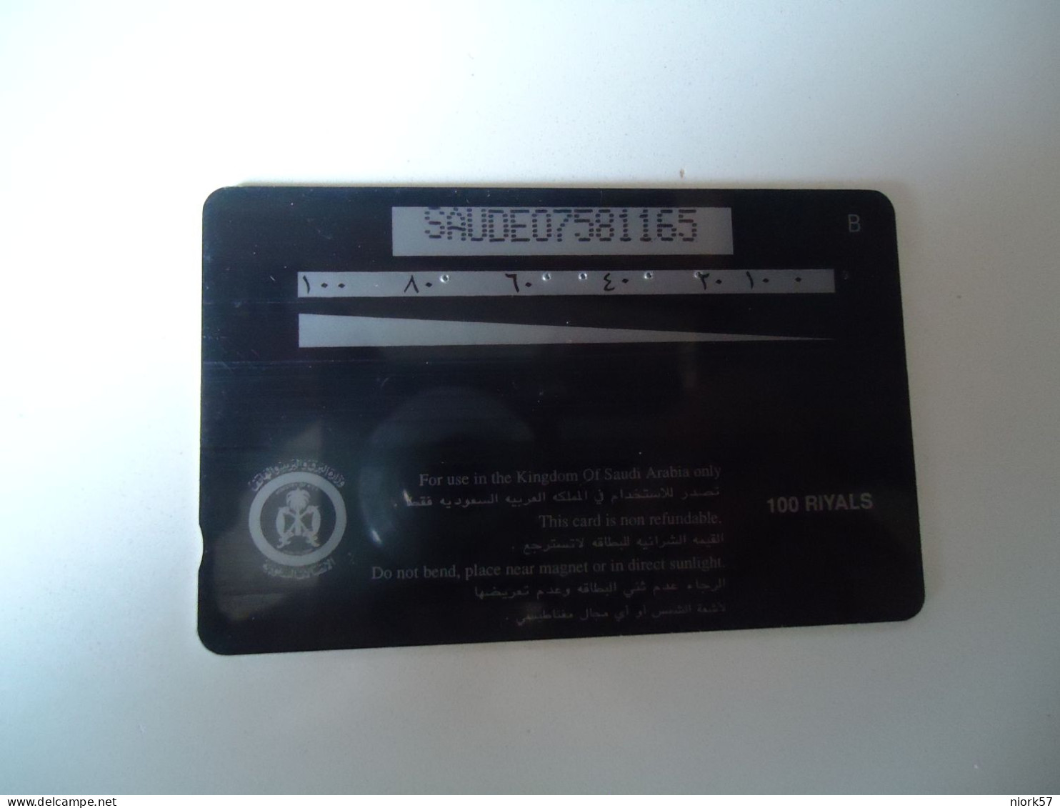 SAUDI ARABIA USED CARDS DORYFORES SPACE  STATION - Saudi-Arabien