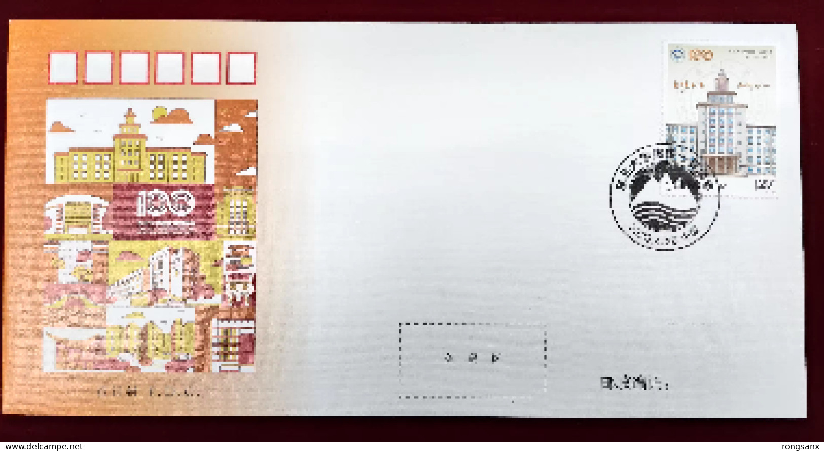 2023-6 CHINA Northeastern UNIVERSITY FDC - 2020-…