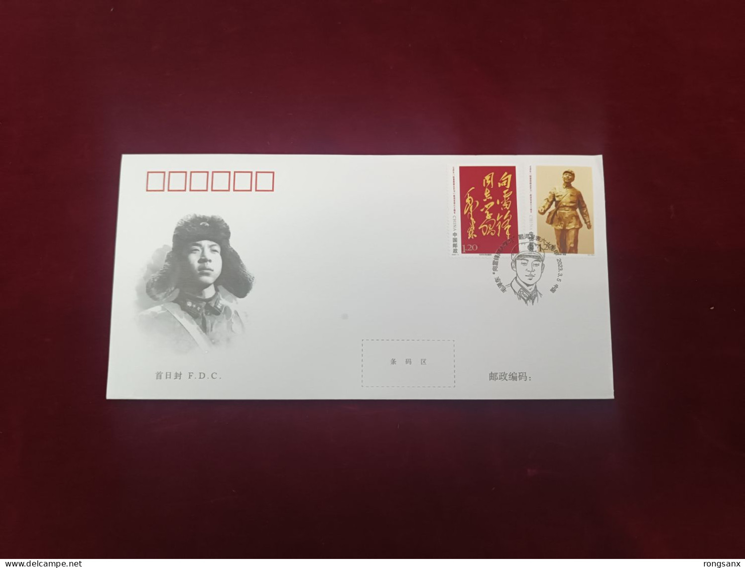 2023-3 CHINA STUDY LEI FENG FDC - 2020-…