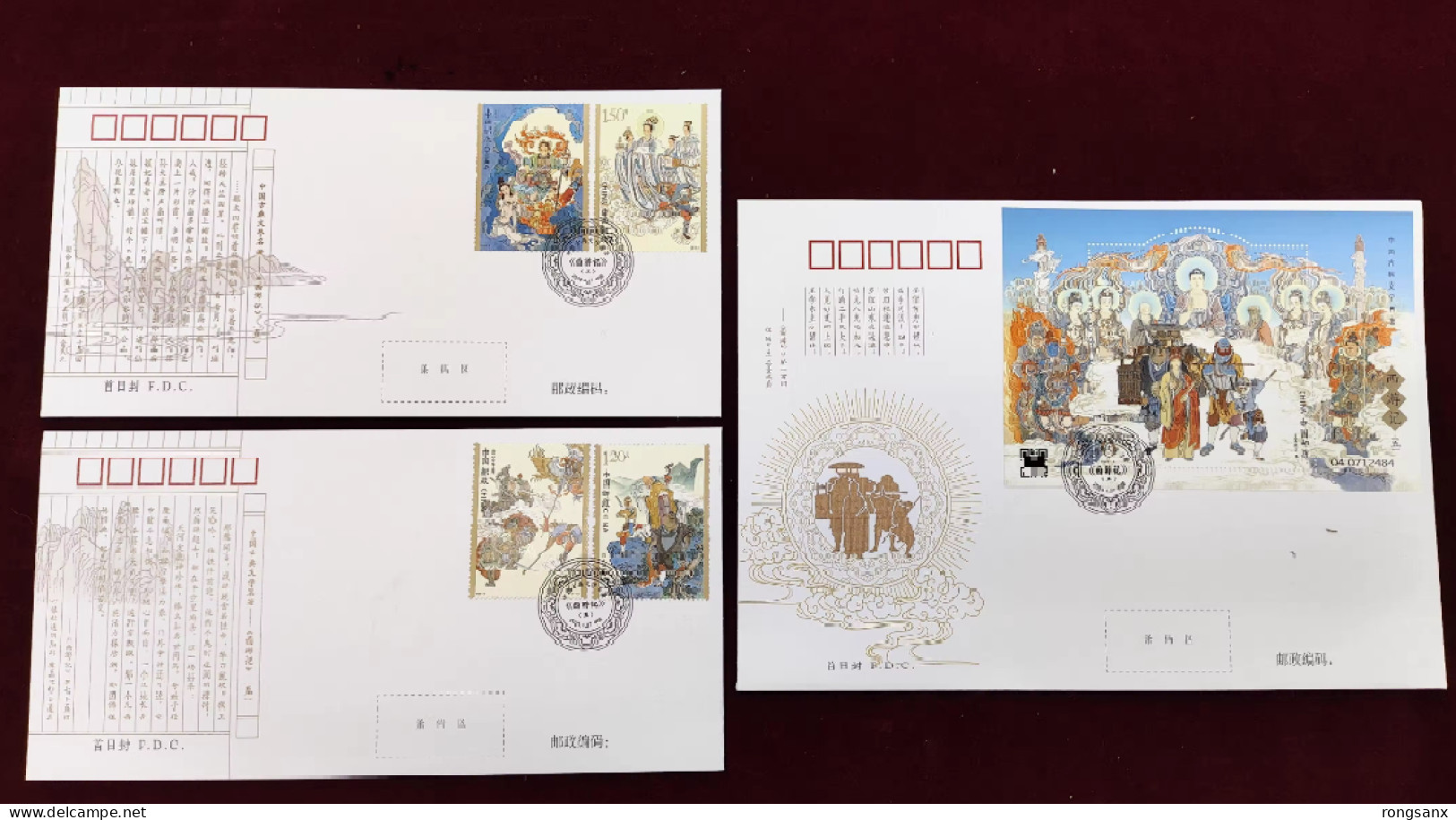 2023-5 CHINA MONKEY KING(V) FDC 3V - 2020-…