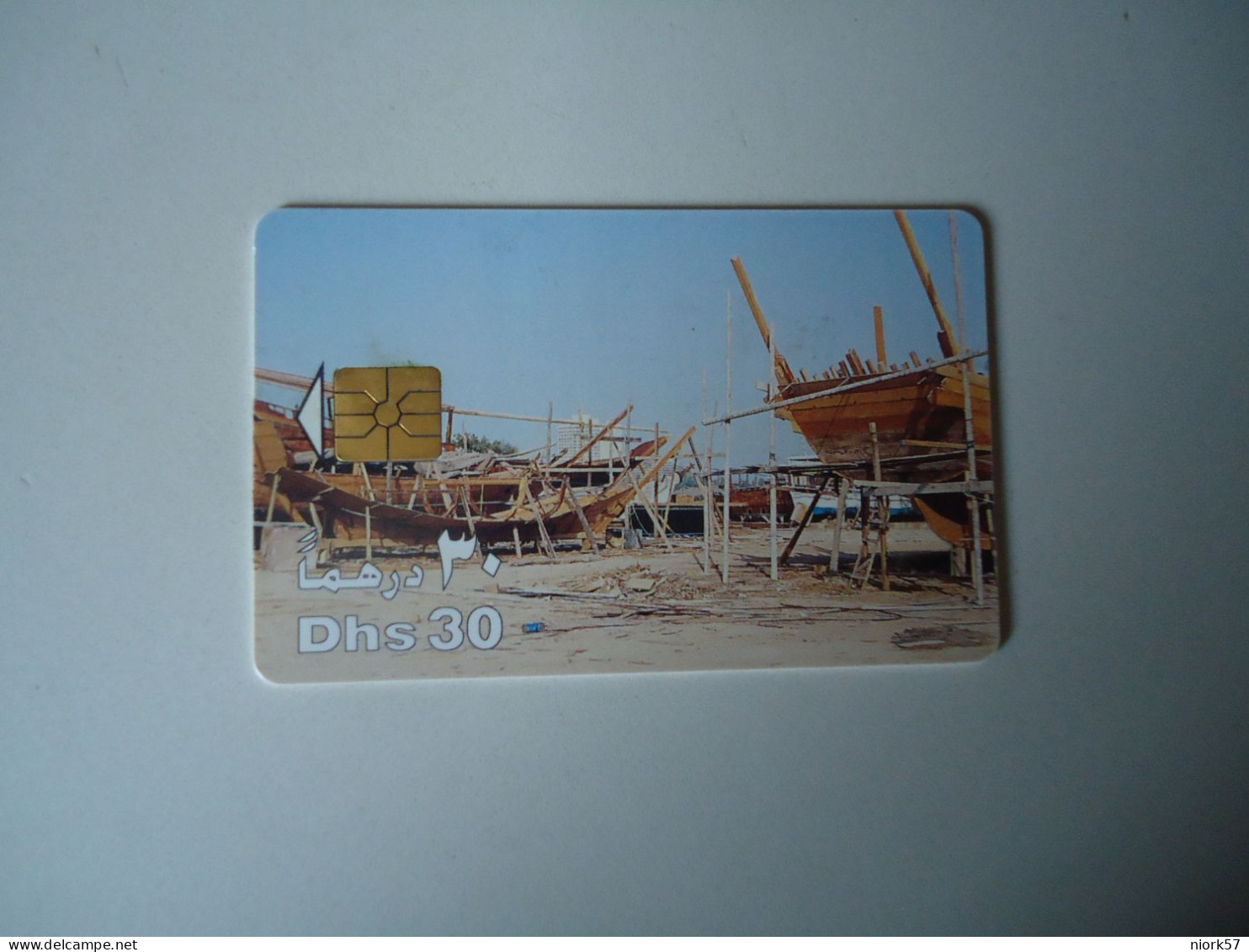 UAE   USED CARDS  SHIPS  FACTORY - Boten