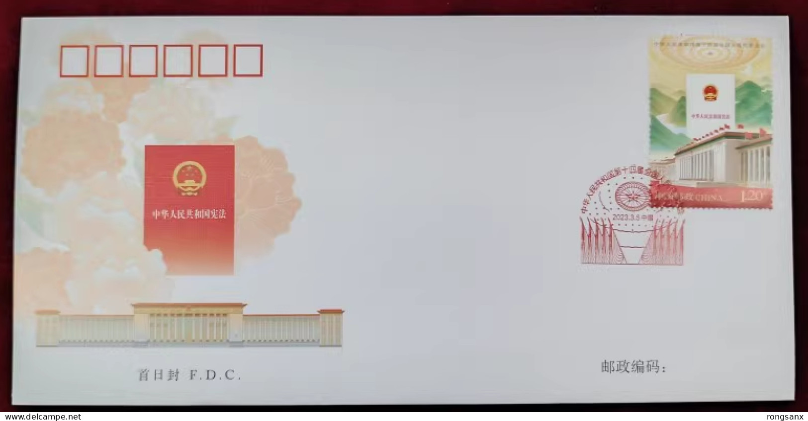 2023 CHINA 2023-2 14th National Committee Of Chinese People FDC - 2020-…