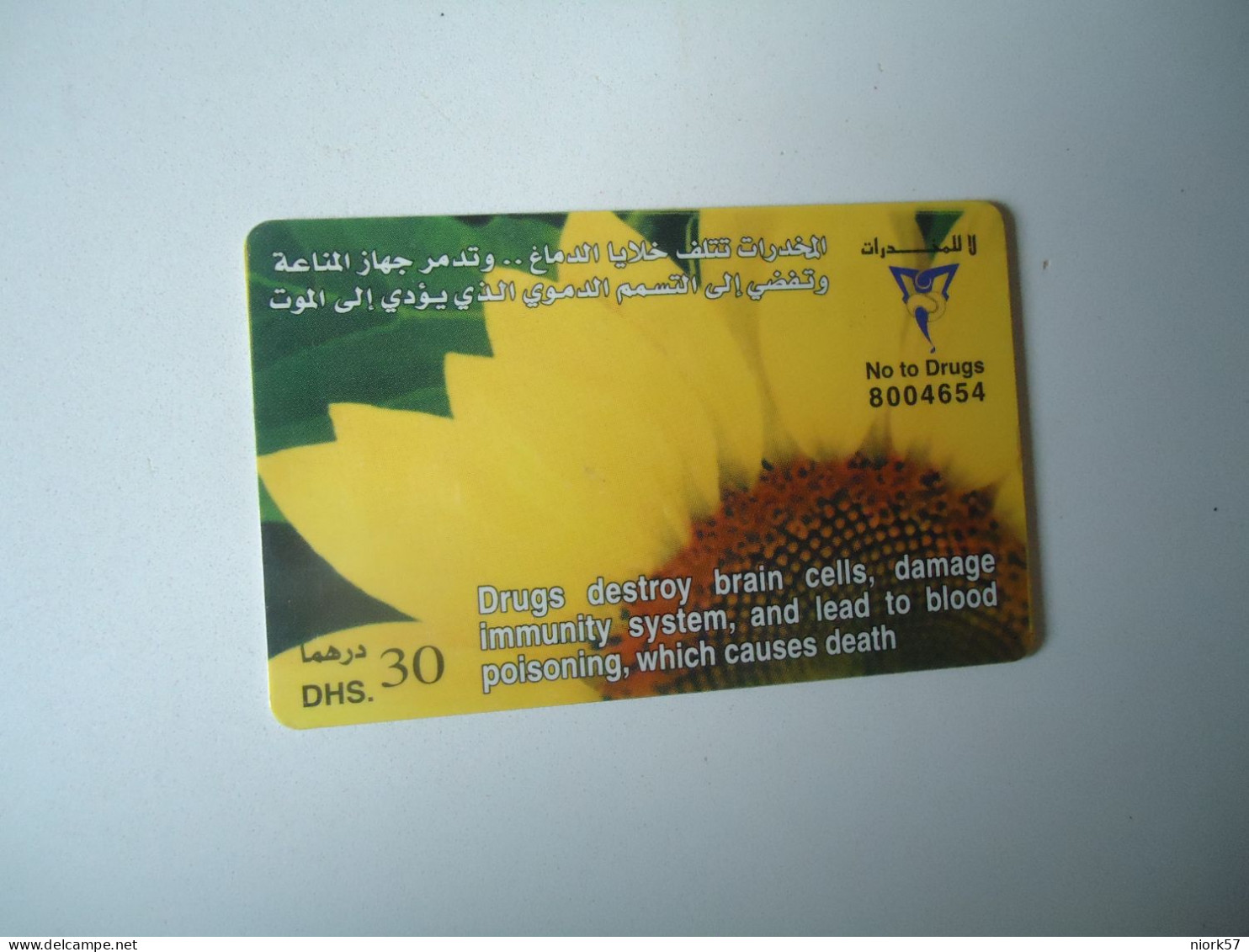 UNITED  ARAB EMIRATES  UAE USED CARDS ANIMALS CAMELS - Fleurs