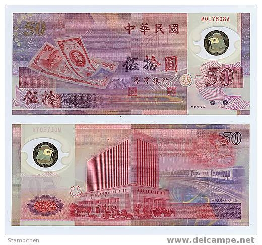 1999 Taiwan Rep China Commemorative NT$ 50 Yuan Polymer Banknote 1 Piece UNC - Taiwan