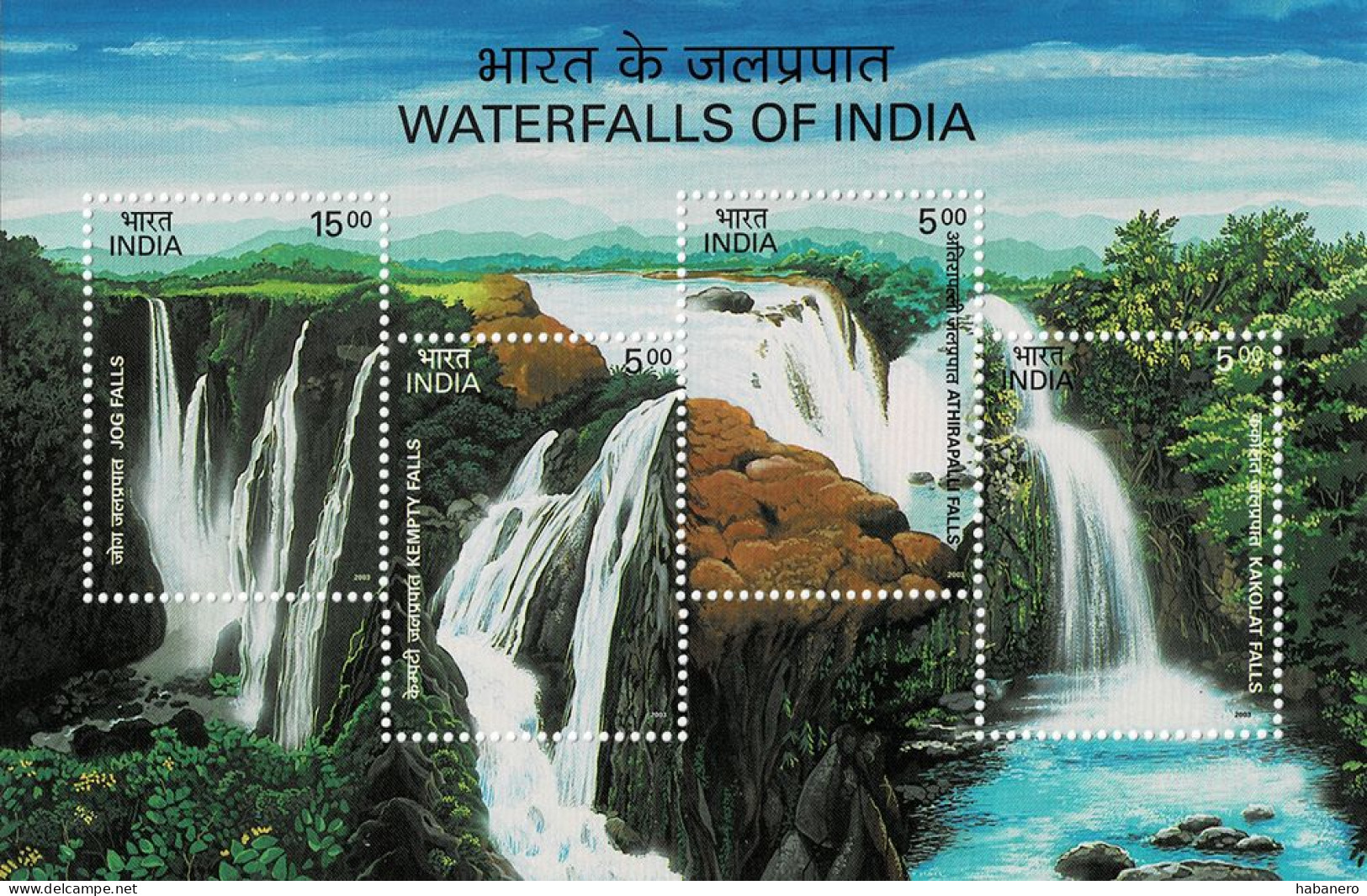 INDIA 2003 Mi BL 21 WATERFALLS MINT MINIATURE SHEET ** - Blocks & Kleinbögen