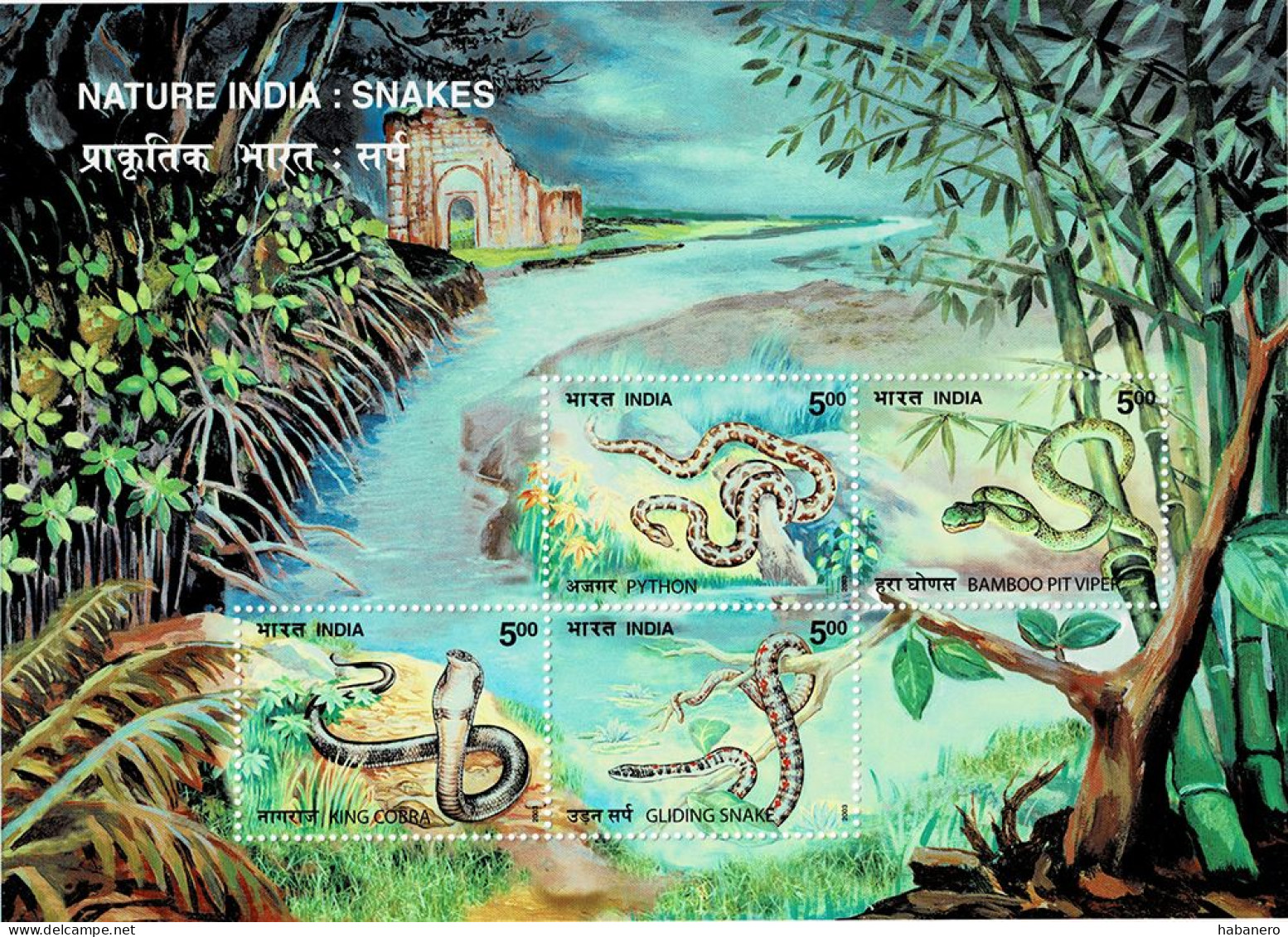 INDIA 2003 Mi BL 22 SNAKES MINT MINIATURE SHEET ** - Blocs-feuillets