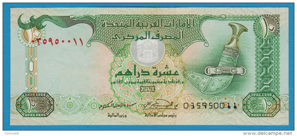 UNITED ARAB EMIRATES 10 Dirhams 2004  P# 27a - Verenigde Arabische Emiraten