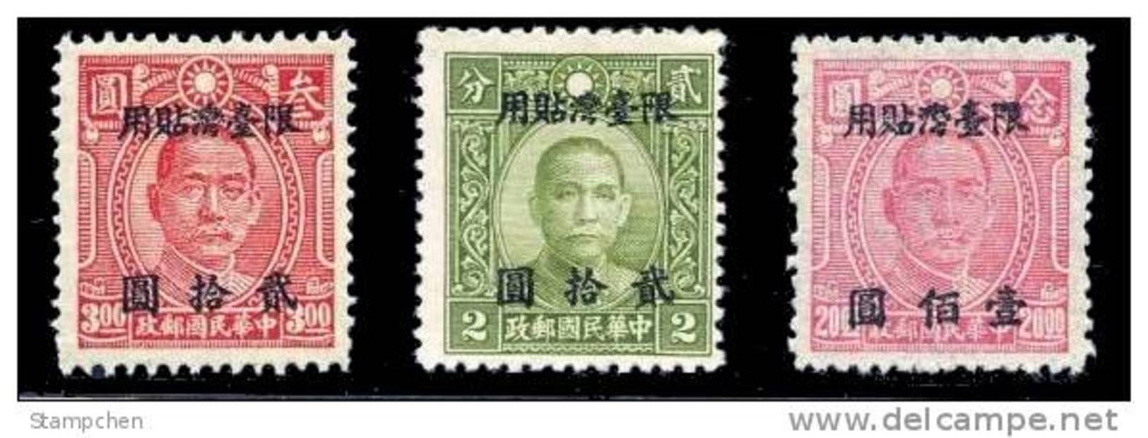 1948 Dr. Sun Yat-sen Portrait Chung Hwa Print Restricted For Use In Taiwan Stamps SYS DT09 - Unused Stamps