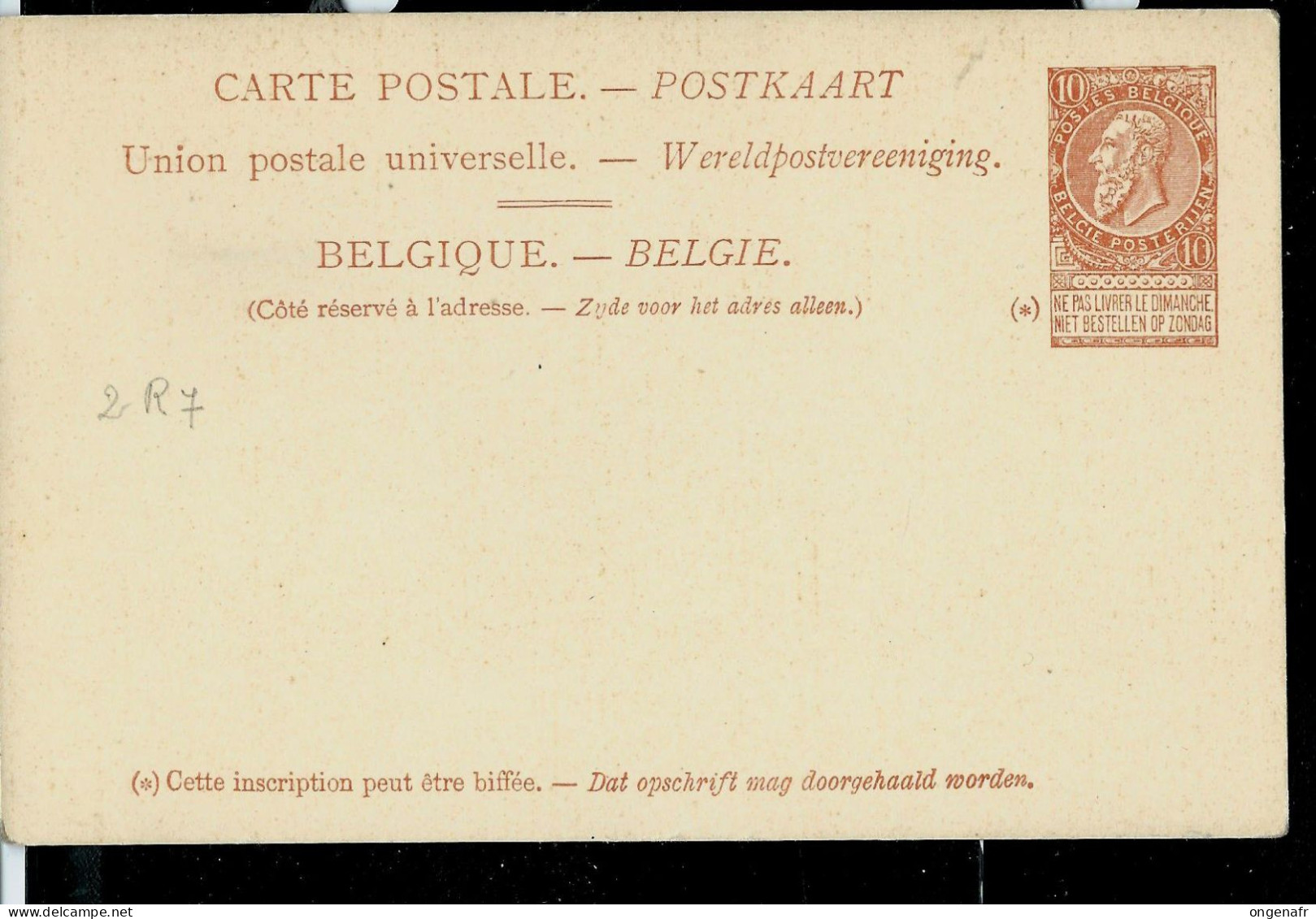 Carte Neuve N°2. R. Vue 7 : Paquebot : Princesse Joséphine - Cartoline Piroscafi