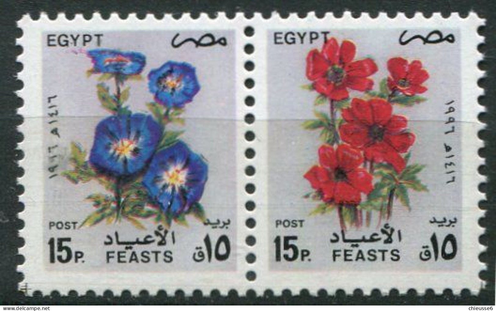 Egypte ** N° 1560/1561 Se Tenant - Festivités. Fleurs : Volubilis, Anémone - Nuevos