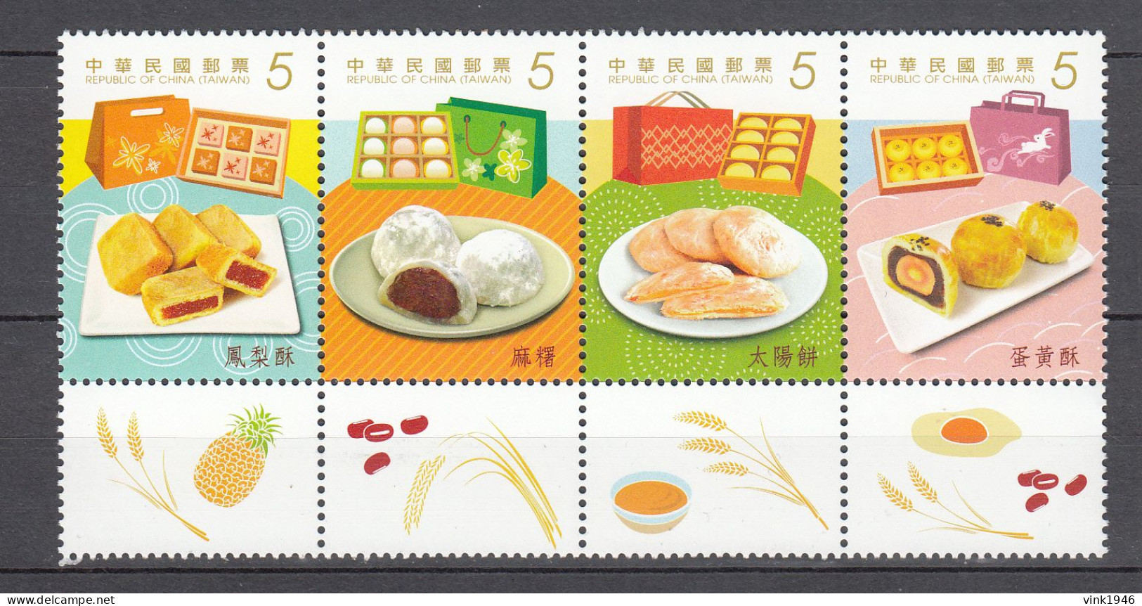 China Taiwan 2014,4V In Set,food,voedsel,MNH/Postfris(A4727) - Alimentation