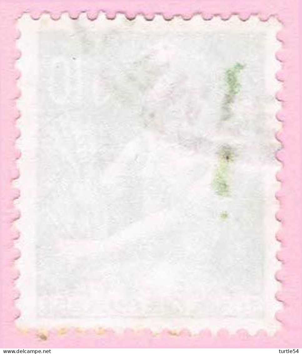 France, N° 1231 Obl. - Type Moissonneuse - 1957-1959 Reaper