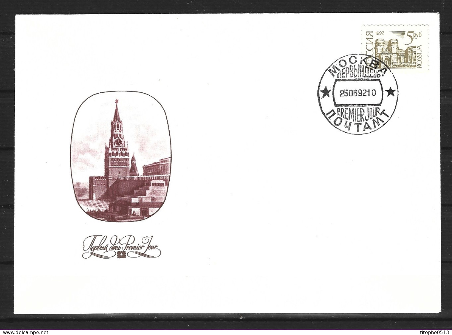 RUSSIE. N°5934 Sur Enveloppe 1er Jour De 1992. Maison Morosov De Moscou. - FDC
