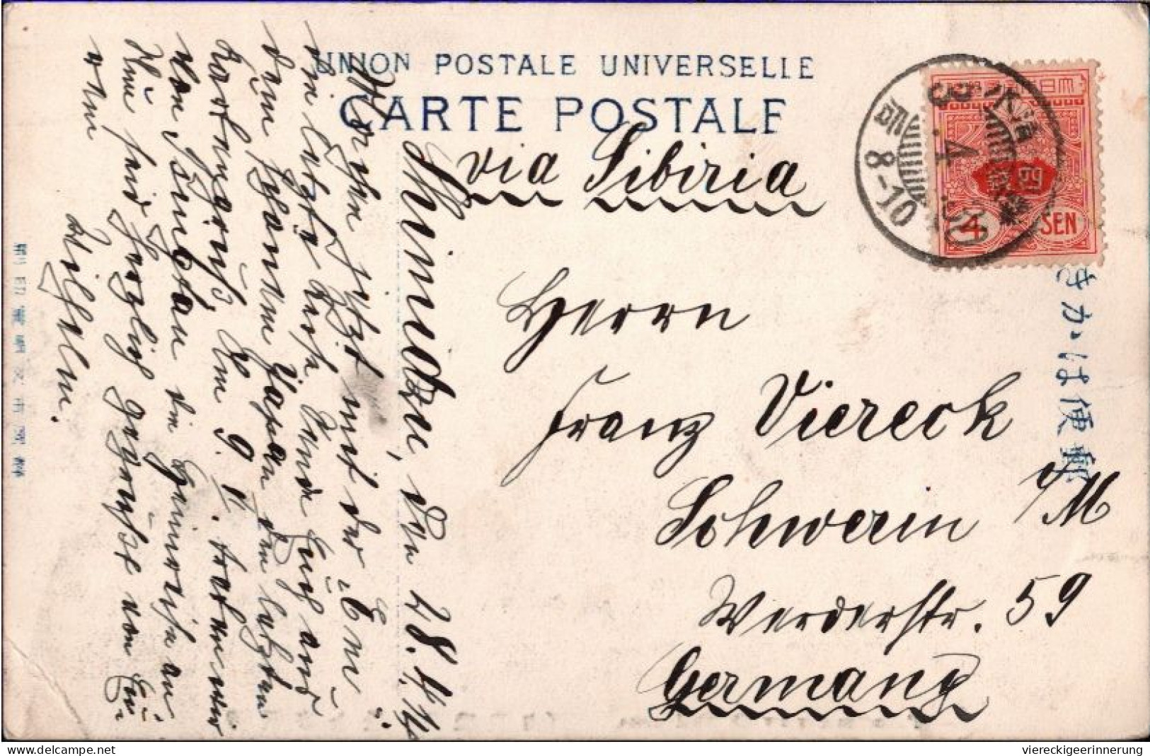 ! Old Postcard Japan, Shidzuoka, 1914 Gelaufen Nach Schwerin - Autres & Non Classés