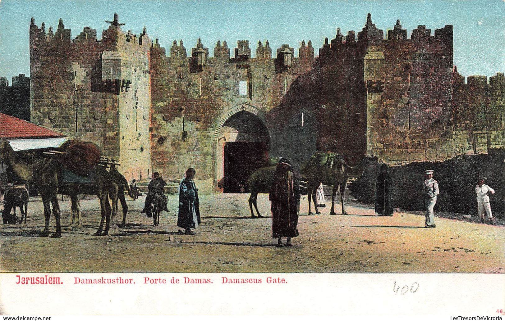 Israel -Jérusalem - Porte De Damas - Colorisé - Animé  - Carte Postale Ancienne - Israel
