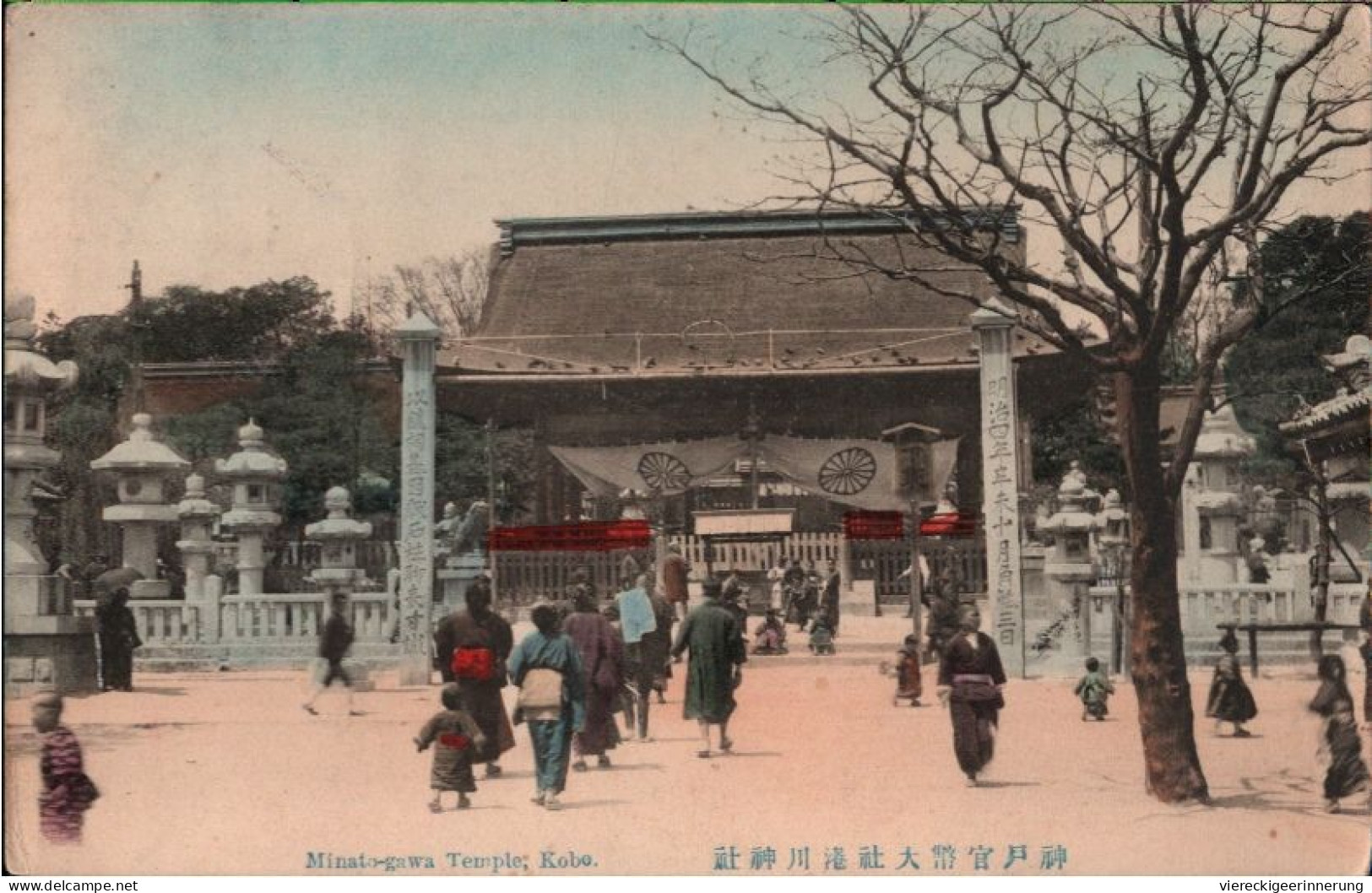 ! Old Postcard Kobe, Temple, Dreifarbenfrankatur, 1912 Aus Japan Gelaufen Nach Schwerin - Kobe