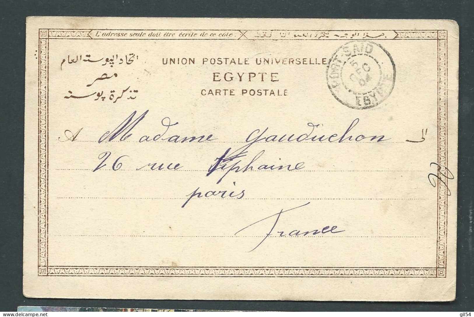 Port Said - Yvert N°25 Au Dos D'une Cpa ( Port Said Quai François Joseph ) 5/12/1904  Ga 20014 - Lettres & Documents