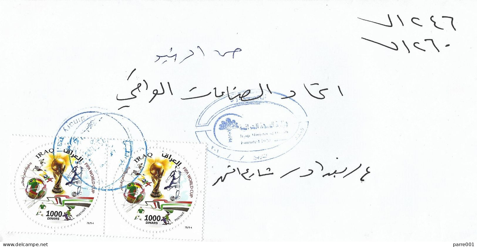 Iraq 2016 Baghdad World Cup Football Brazil 1000D Domestic Registered Cover - 2014 – Brasilien
