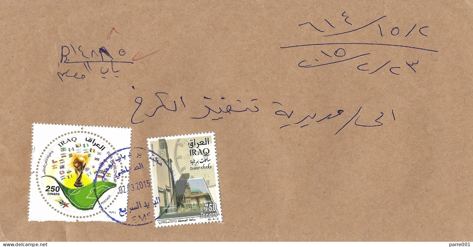 Iraq 2015 Baghdad Tower Clock Railway Station (1952) World Cup Football Brazil 250D Domestic Registered Cover - Uhrmacherei