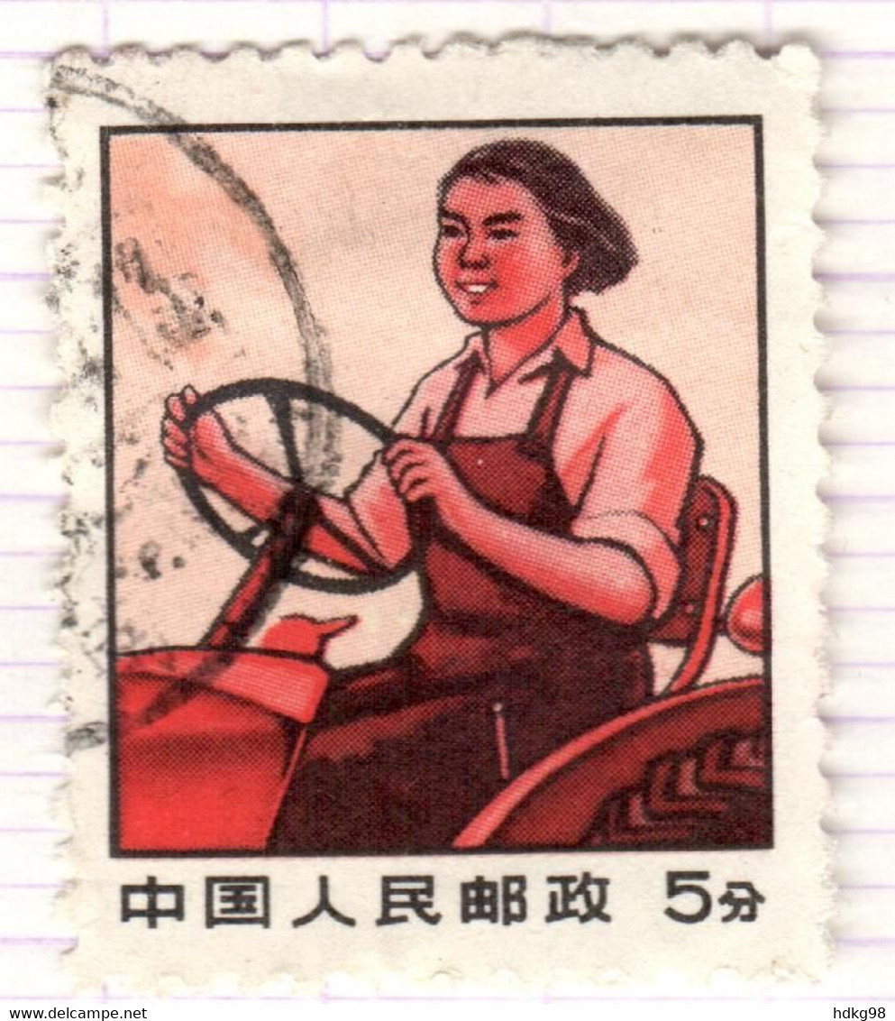 VRC+ China 1970 Mi 1055 Frau - Used Stamps