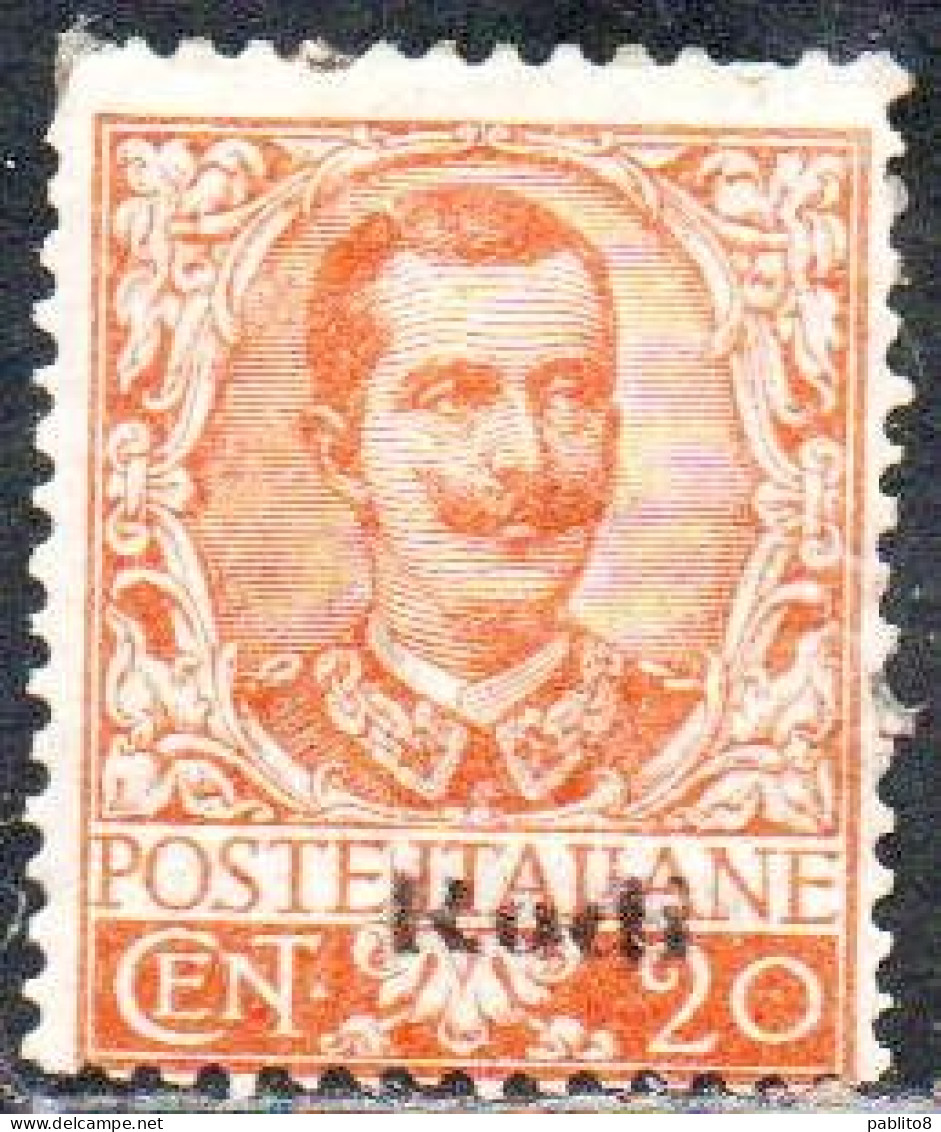 COLONIE ITALIANE EGEO RODI 1916 SOPRASTAMPATO D'ITALIA ITALY OVERPRINTED CENT. 20c MLH - Egée (Rodi)