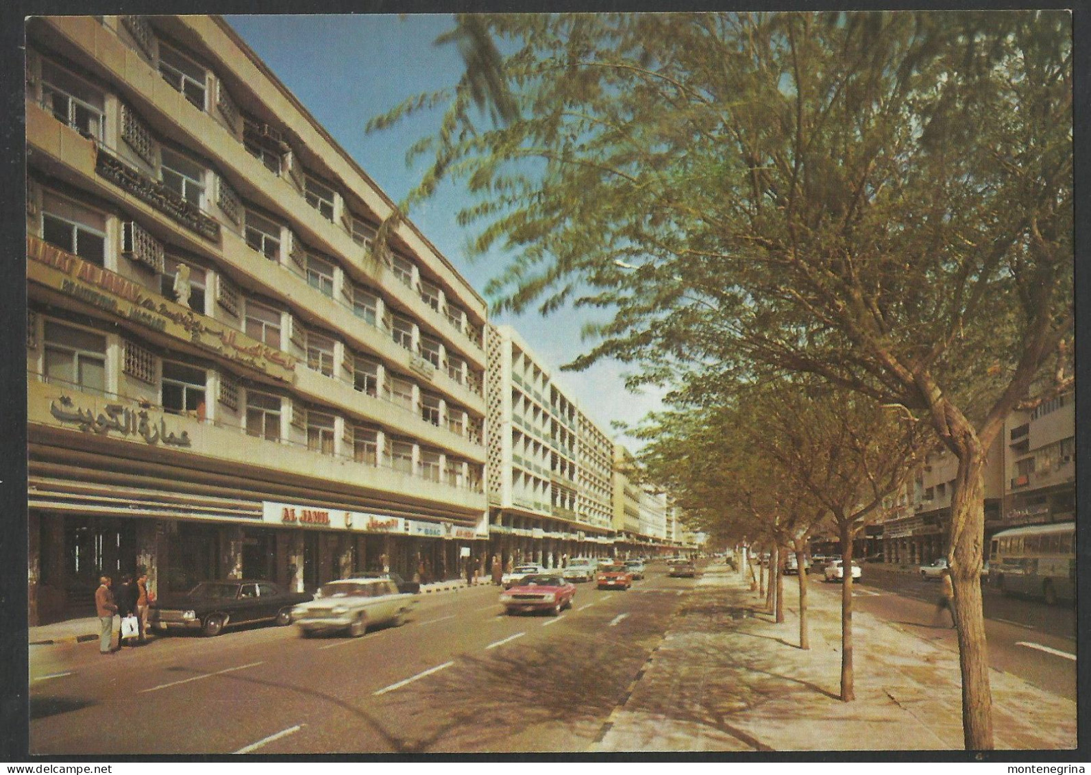 KUWAIT - Fahd  Al-Salem  Street - Postcard (see Sales Conditions) 08367 - Koweït