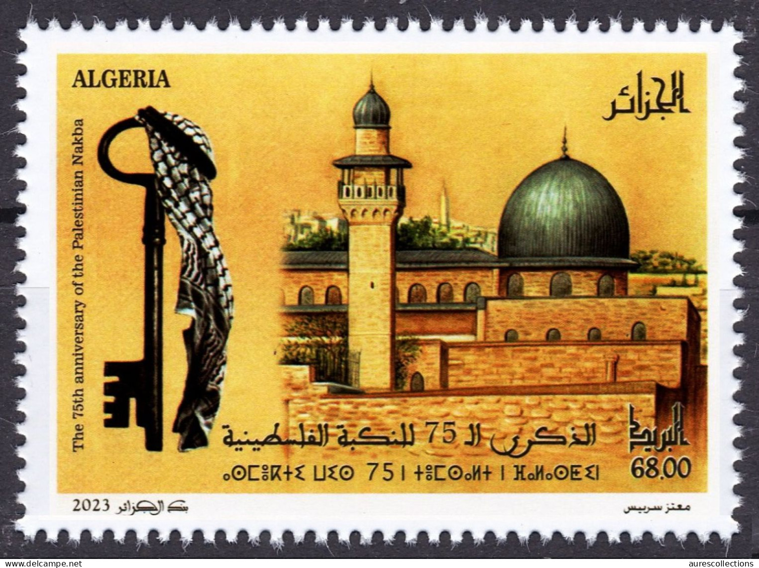 ALGERIE ALGERIA 2023 - JERUSALEM PALESTINE QUDS ALQUDS 75TH ANNIVERSARY OF THE PALESTINIAN NAKBA MOSQUE KEFFIAH KEY MNH - Moscheen Und Synagogen